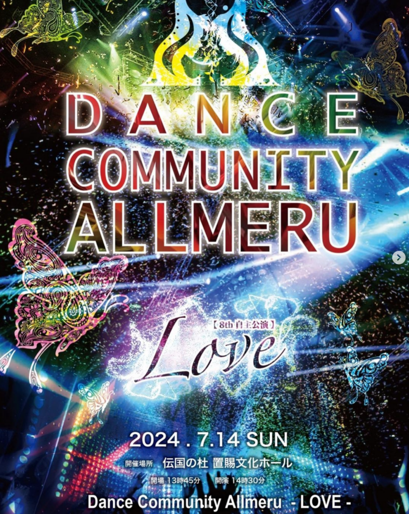 ALLMERU様ダンス撮影・DVD制作