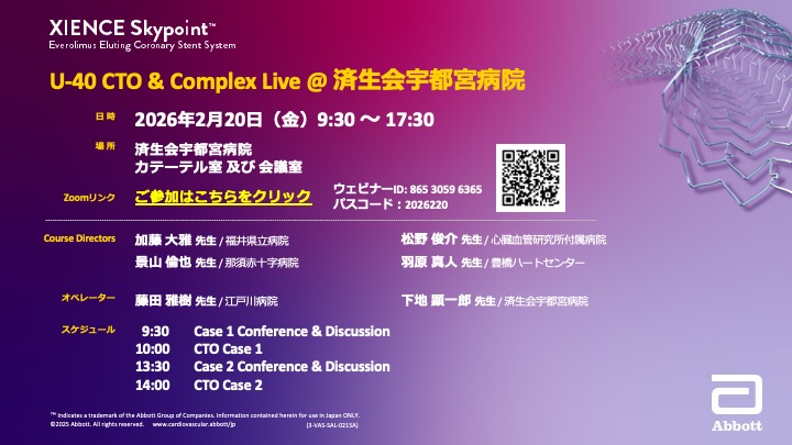 U-40 CTO & Complex Live